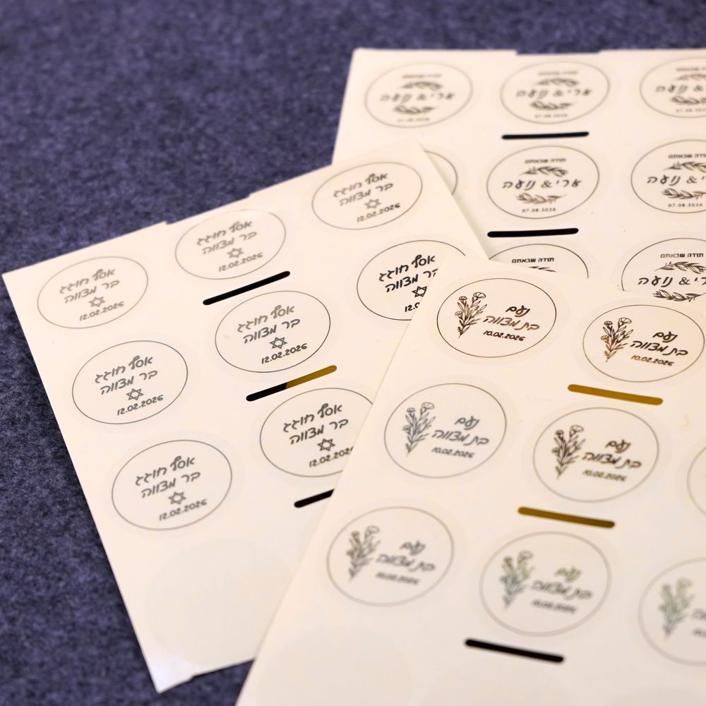 Custom 100pcs Name Date Labels - Personalised Candle Label recension och pris