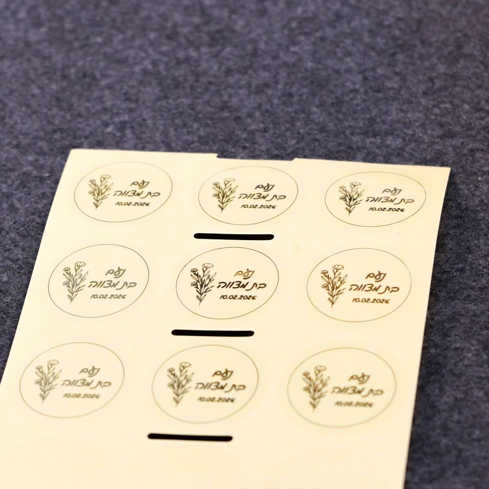 Custom 100pcs Name Date Labels - Personalised Candle Label recension och pris